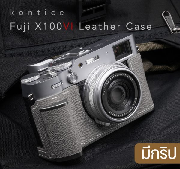 เคส Fuji X100VI แบบมีกริป สีเทา ฐานสีเงิน หนังคาเวียร์ Kontice Leather Case Gray