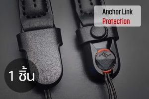 หนังกันกระแทกหัวต่อ Peak Design Anchor Link Protection 1 ชิ้น