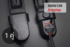 หนังป้องกันรอยหัวต่อ Peak Design Anchor Link Protection 1 คู่