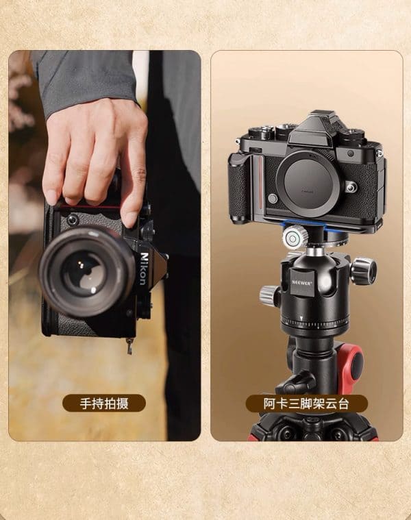 กริป Nikon Zf Hand Grip Neewer Upgraded Version