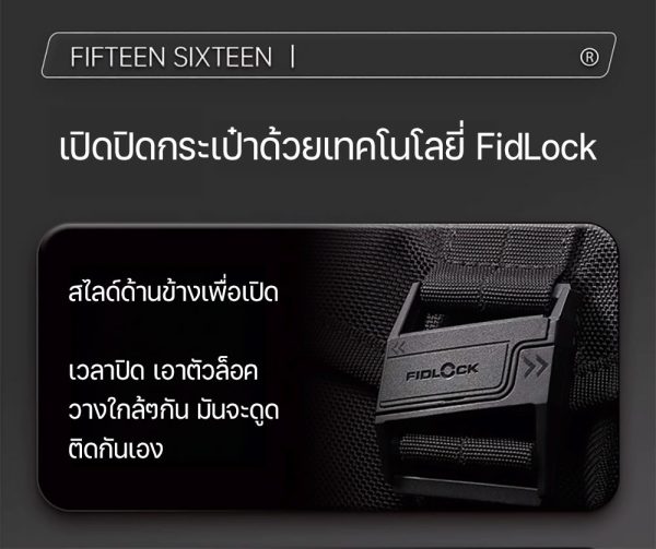 กระเป๋า 1516 Fifteen Sixteen Everday Bag