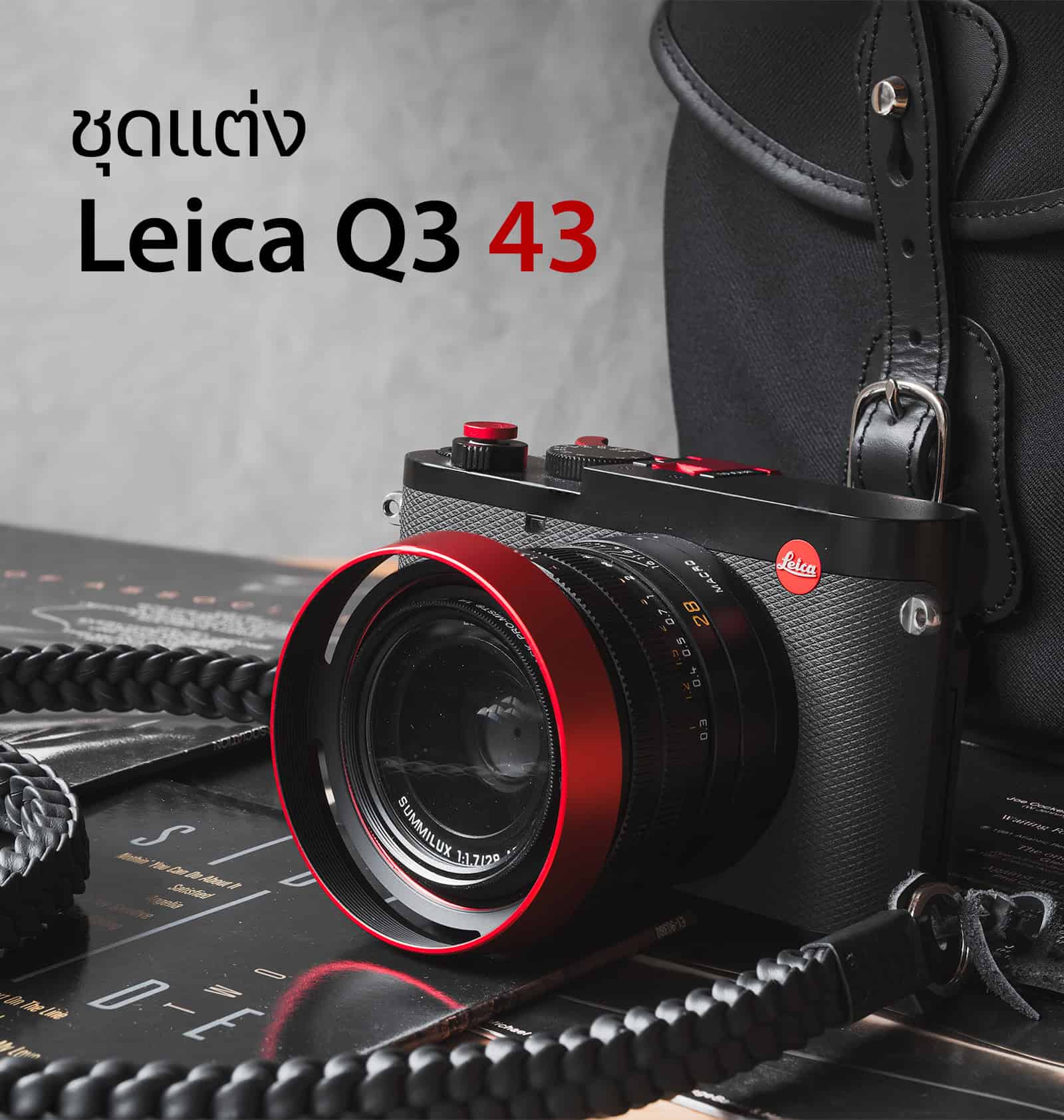 อุปกรณ์ Leica Q3 43 Accessories