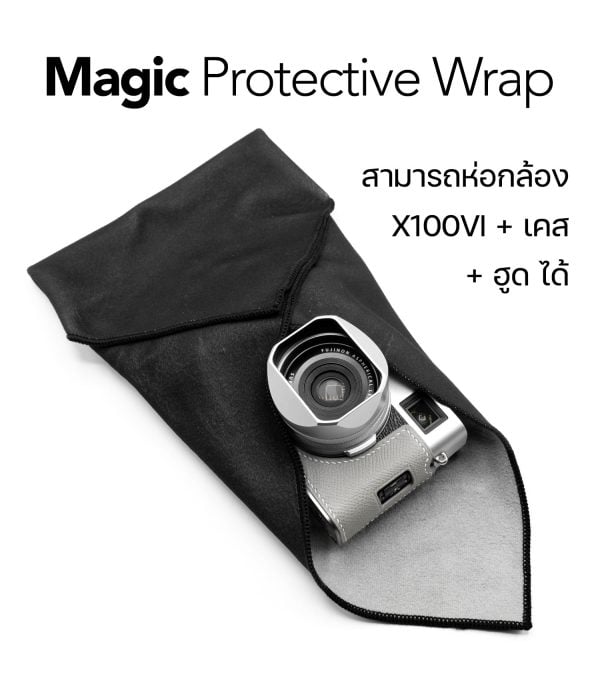 ผ้าห่อกล้อง Magic Protective Wrap