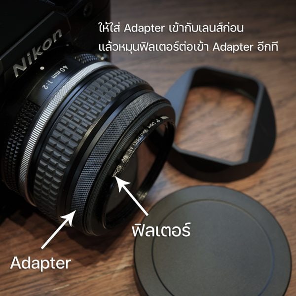 ฮูด Nikon Zf 40mm F2 MostTap Square Hood